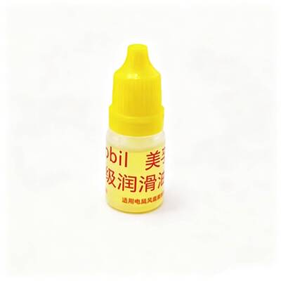 轴承润滑油电脑风扇润滑油 静音cpu风扇机箱风扇润滑油
