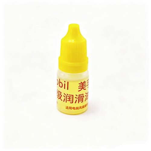 轴承润滑油电脑风扇润滑油 静音cpu风扇机箱风扇润滑油