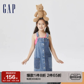 Gap女童夏季2023洋气撞色拼接牛仔裙799243儿童装背带短裙