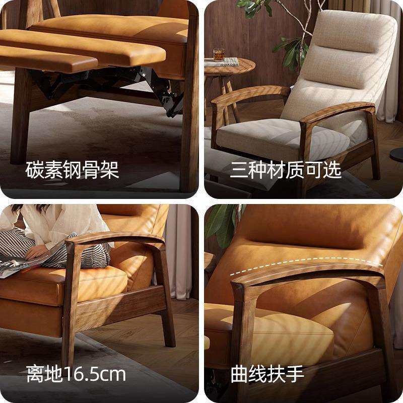 实木多功能沙发椅躺椅北欧小户型懒人家用客厅2026新款单人休闲椅