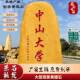 黄蜡石大型景观石石头刻字石校园文化石自然石景观石招牌石村牌石