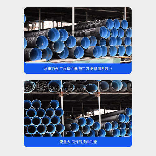 塑料径穿波纹管hdpe波纹管下水管水管双壁螺旋pe黑色线管排污大口