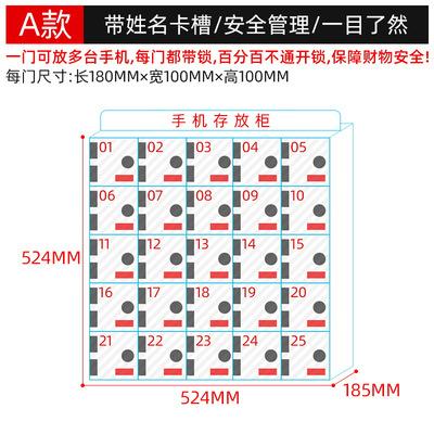 亚克力储物柜保管箱办公储物柜