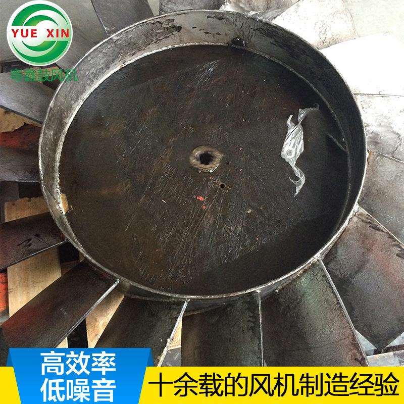 厂家供应轴流风机叶轮不锈钢风叶防腐离心风机叶轮