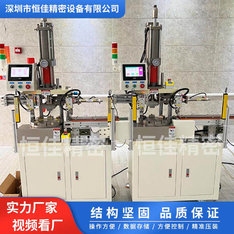 5Ｔ转盘铆机配HEND-T01有料上械手机压压送料移动铆接设备气动铆