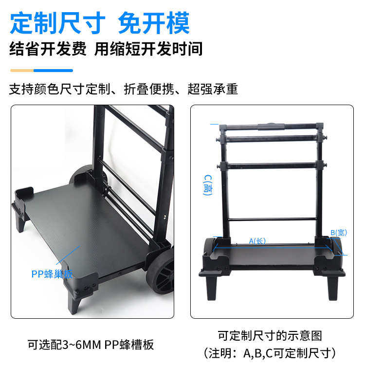新能源户外储能手拉车承重拉杆折叠手推车户外电源箱手拉手推车
