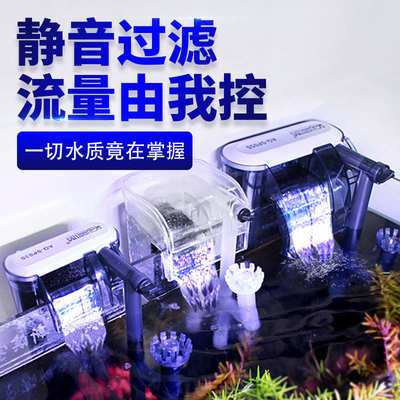 过滤小鱼式壁挂过滤盒子滤器水循环瀑布除过滤挂过缸外水族箱油膜