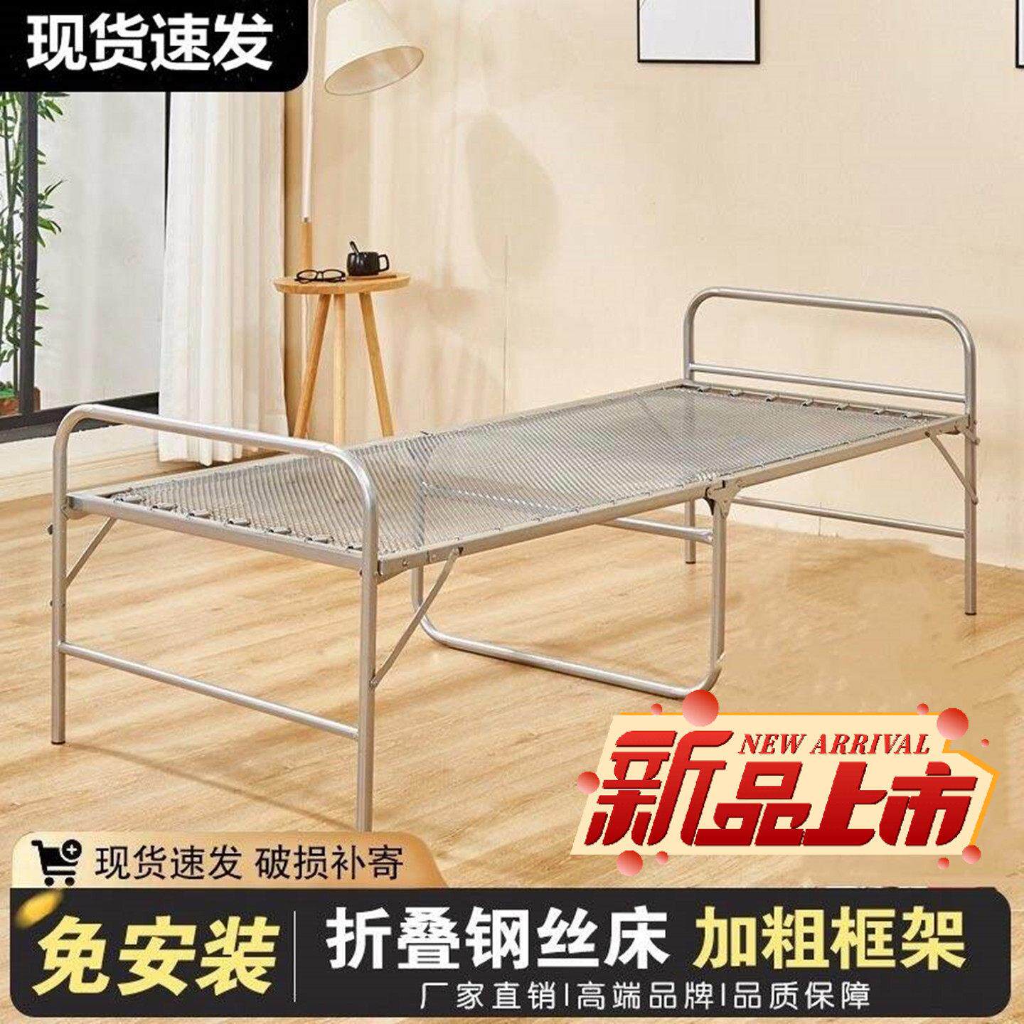 钢丝单人床家用简易床1米90厘米的90公分租房午休床午睡床折叠铁
