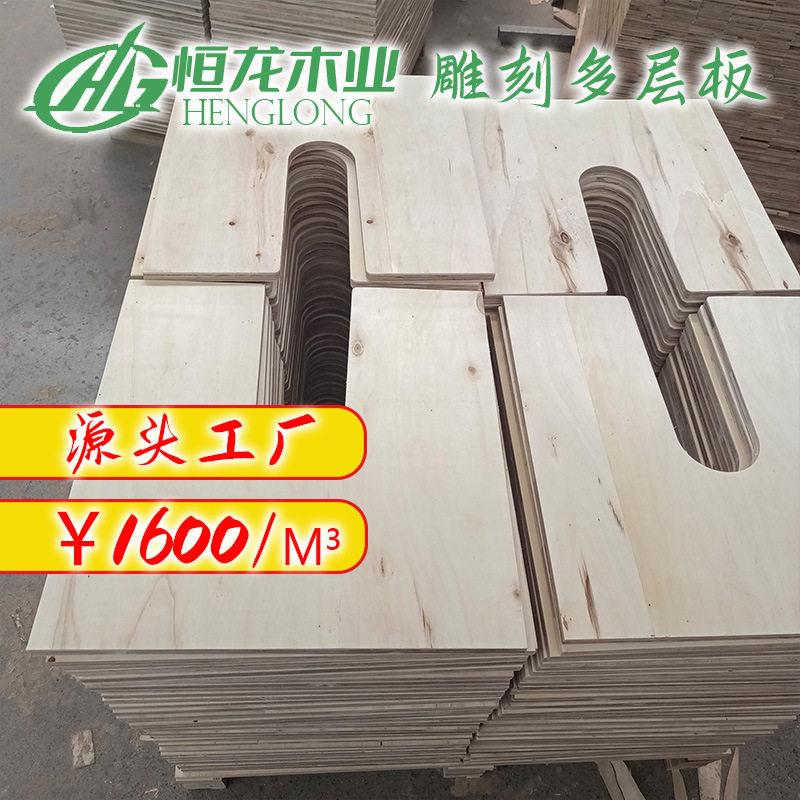 杨木多层雕刻板多层雕刻纯白杨木胶合板及雕刻用胶合板激光雕刻板