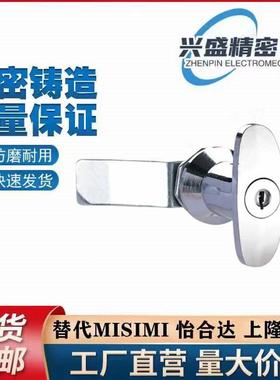 LCKA/LCKB--31 LCKD/LCKE-18/28/36/62把手锁圆柱锁配电柜门