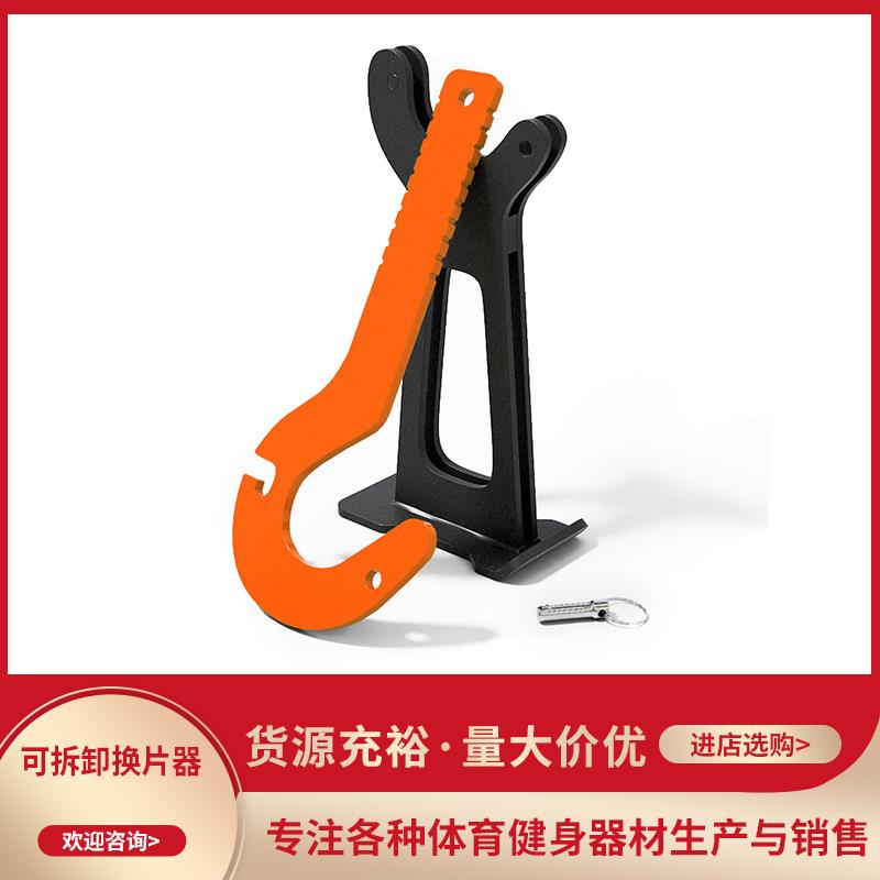 换片器小号杠铃支架杠铃硬拉撬片器杠铃起杆举重更换杠铃片工具