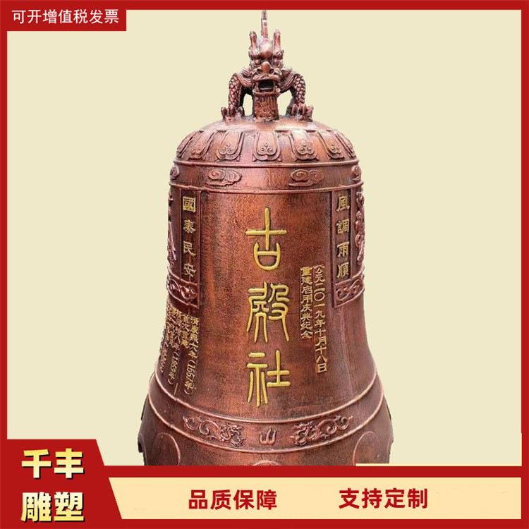 2米铸铁钟景区铁钟祠堂铜钟大型青铜钟挂件大型喇叭纯铜1.2米铜钟