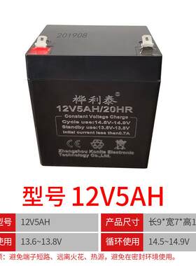 供应12V5AH移动音箱蓄电池广场舞音箱电池拖拉式音箱蓄电池