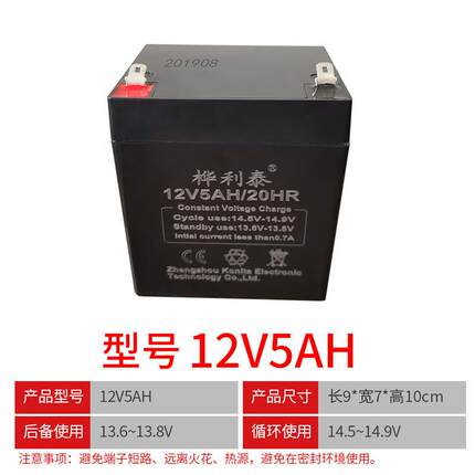 供应12V5AH移动音箱蓄电池广场舞音箱电池拖拉式音箱蓄电池