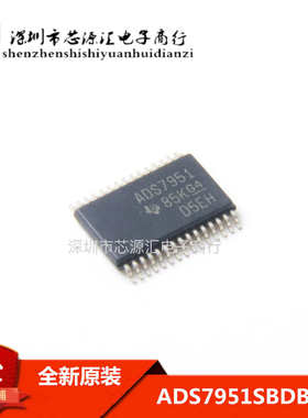 ADS7951SBDBTR ADS7951SDBTR ADS7951 TSSOP30 12位数模转换器
