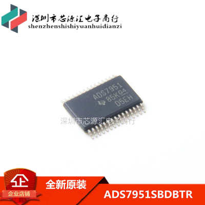 ADS7951SBDBTR ADS7951SDBTR ADS7951 TSSOP30 12位数模转换器