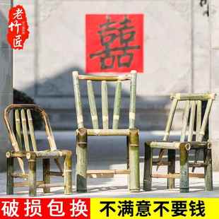 竹子小椅阳台休闲竹凳子 竹椅子靠背椅家用毛竹椅单人手工编织老式