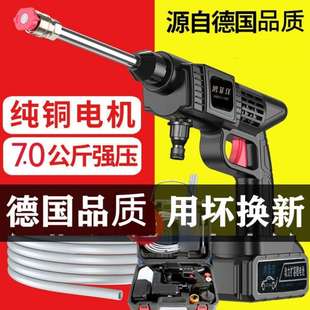 带锂电池9999VF清洗机 德国无线洗车机神器高压水枪家用便携充电式