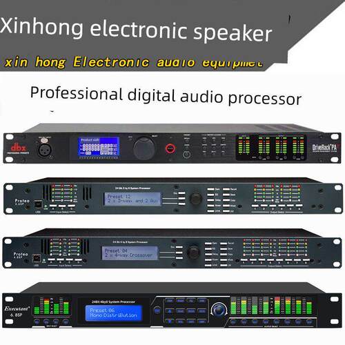 DBX-PA2-3.6-4.8SP数字音频处理器三四进六八出专业舞台处理分频