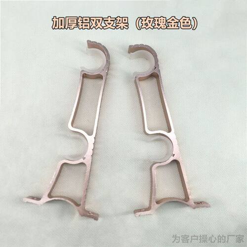 窗帘挂钩底座配件铝合金窗帘杆支架挂钩式罗马杆托架钩固定座墙勾