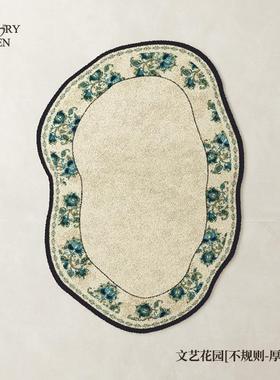 正品MFEN 不规则客厅地毯复室U床边毯古异卧形沙发茶几高级仿羊绒