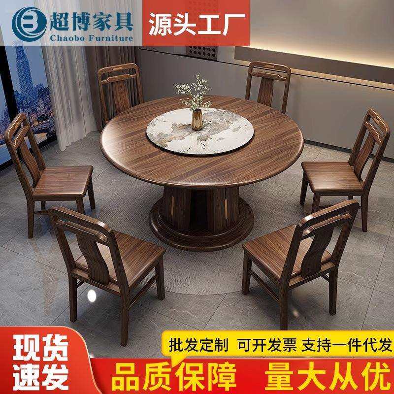 新中式乌金木餐桌椅家用简约带转盘1.8m实木餐桌酒店民宿大圆桌,电子元器件市场,其它元器件,淘宝优惠券,粉丝福利购,淘宝优惠卷