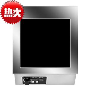 工厂低瓦数持续加热半桥电磁炉3500瓦铜线盘304不锈钢外壳电磁