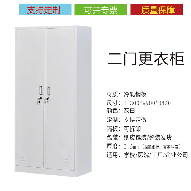 更衣WT-042健身房带衣制帽间锁铁皮柜柜钢学生宿舍更衣柜储物柜厂