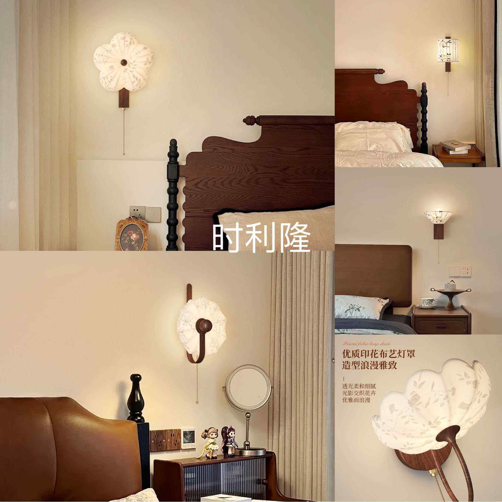 中古风卧室床头l拉链壁灯南洋风宋式美学布艺印花过道玄关阳台灯
