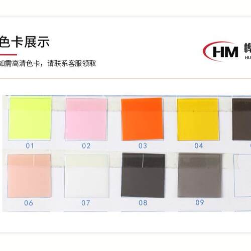 爆款0.80MM一面亮一面雾TPU彩色透明薄膜高弹彩色磨砂果冻软胶