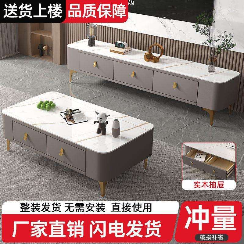 茶几客厅家用现代简约小户型茶桌免安装软包轻奢茶几电视机柜组合