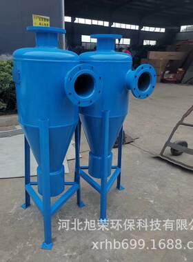石家庄旋流除砂器生产厂家不锈钢锥形旋流过滤器采暖旋流除污器