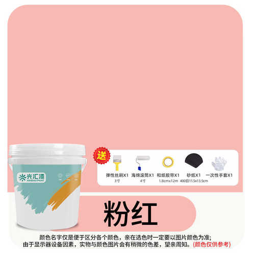 水性木地板自刷油漆木门兴改色实木家具汇漆漆木器漆木纹白漆柜子