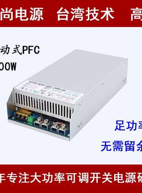 PFC可调开关电源RSP-2000W-24-36-48-60-72-110-150-220-300-500V