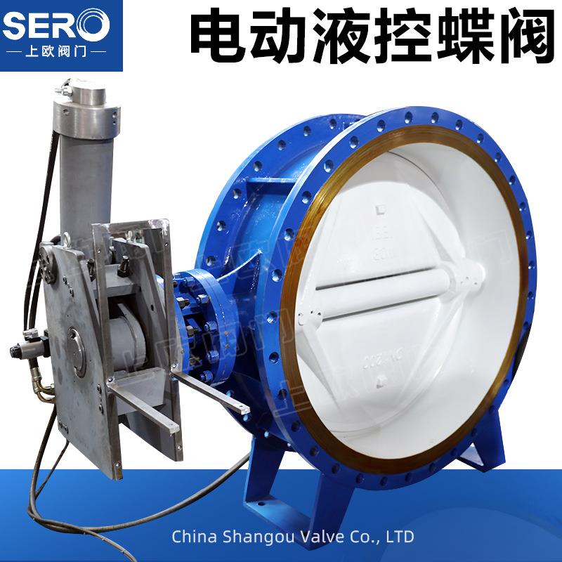 球墨铸铁重锤式液控止回蝶阀HD742X铸钢液控止回阀DN1400上欧阀门