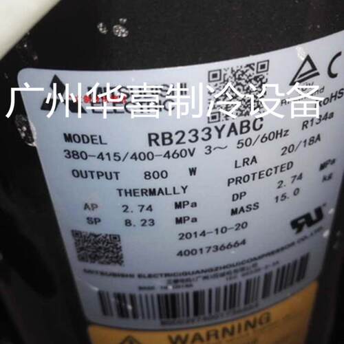 KB122YFPC KB122VPD KB122VFPC RB233YABC原装全新空调制冷压缩机