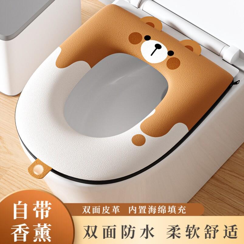 双面防水马桶坐垫2025新款春夏季家用拉炼式马桶圈四季通用坐便套