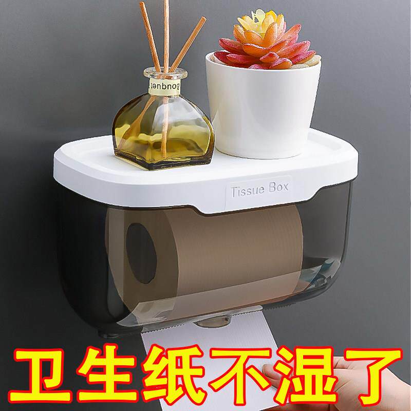 加厚室内纸巾盒卷纸圆筒壁挂厕所粘贴卷纸盒置物架便携洗手间墙上