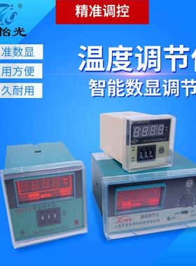 供应上海芹浦温控仪表 烤箱数显拨码温度表 XMT温度调节仪220V