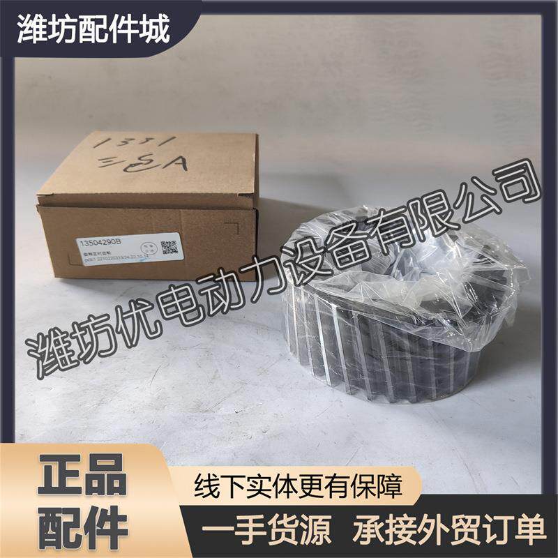 潍柴博杜安6M26 12M33柴油发动机发电机组13504290B曲轴正时齿轮