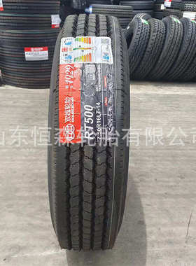 双钱750R16 RT500全钢子午线货车轮胎 825R20 700 650R16卡车轮胎