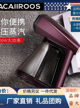 迈卡罗 MC-9352手持家用挂烫机小型便携熨烫机旅行平烫蒸汽电熨斗