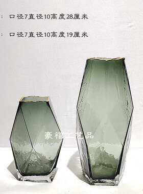 餐厅摆件金边桌面花瓶玻璃不规则透明样板房插花现代家居装饰简约