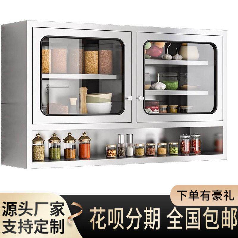 家用304不锈钢吊柜厨房吊柜防锈防潮橱柜碗柜挂墙式储物柜壁挂柜