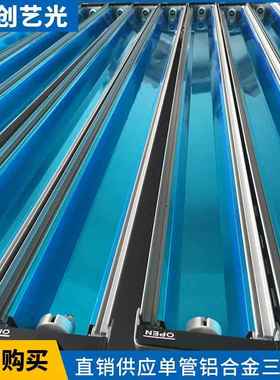 现货铝合金三防灯T81.2米单双管工程地铁隧道LED铝合金三防灯支架