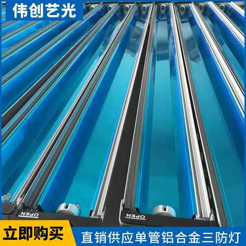 现货铝合金三防灯T81.2米单双管工程地铁隧道LED铝合金三防灯支架