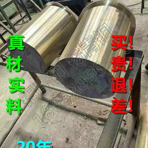 铝青铜C95800 C63000 C63200 QAL10-5-5 11-6-6 铜材 铝青铜棒