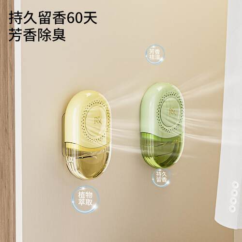 Aroma Moisture Absorber Box with Traceless Wall Mount for Wa