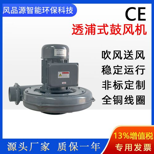 透浦式中压风机CE认证激光雕刻木工雕刻除尘器配套用中压鼓风机