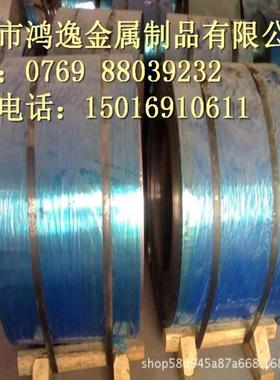 供应SAE1075弹簧钢 SAE1075发蓝弹簧钢带 弹簧钢板